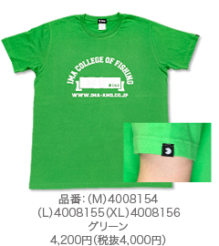 Tシャツ2013