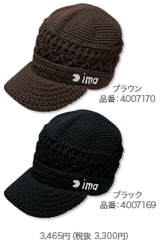 Knit_work_cap_deep