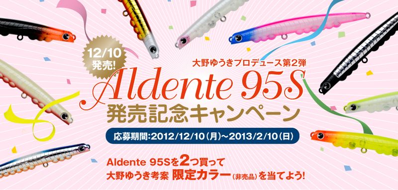 Aldente95sCP