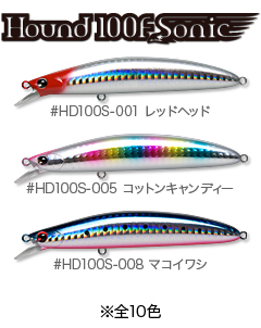 Hound100f_sonic Hound100f_sonic