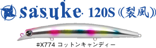 Sasuke120s_reppa-
