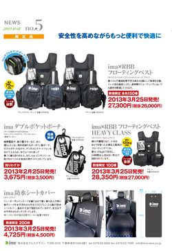 3月号No.5 3月号No.5