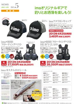 4月号No.5