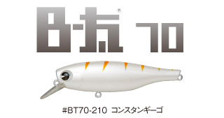 Bi-ta-70