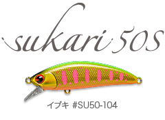 Sakari50S