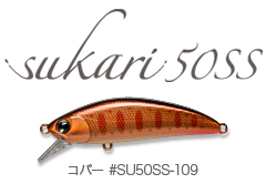 Sakari50SS