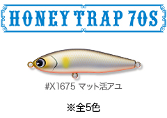 Honeytrap70s