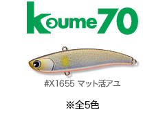 Koume70