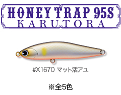 Honeytrap95s_karutora