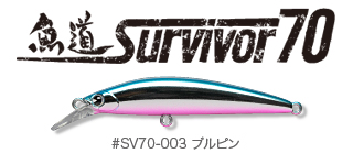 Gyodou_sv70 Gyodou_sv70