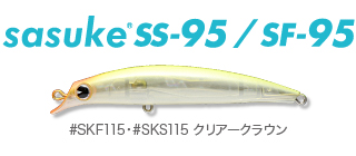 Sasukesf_95_ss_95