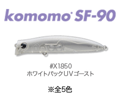 Komomo90