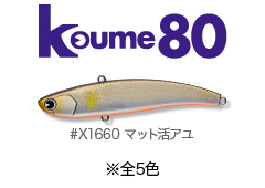 Koume80
