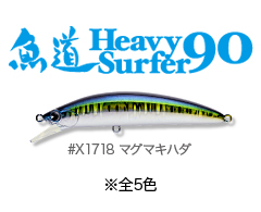 オフショアgyodo