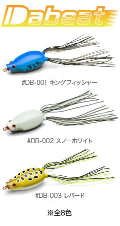 Dabeat Dabeat