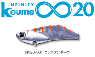 Koume_infinity20