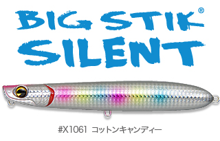 Bigstiksilent