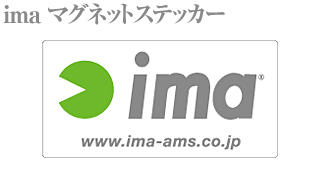 Imaマグネットステッカー