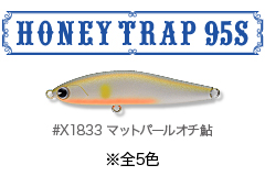 Otiayu_honeytrap95s