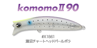 Bora_komomo2_90