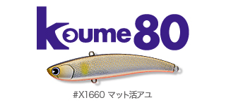 Koume80