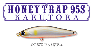 Honeytrap95s_karutora