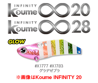 ライトショアkoumeinfinity