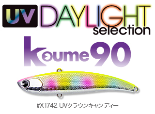 UV_koume90