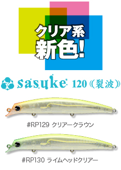 Clear_sasuke120