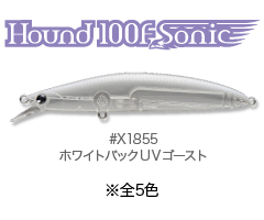 Hound100fsonic