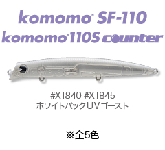 Komomo110