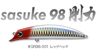 Sasuke130gouriki