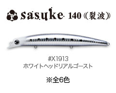 Sasuke140reppa
