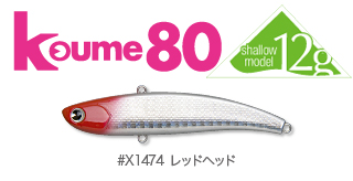 Koume80