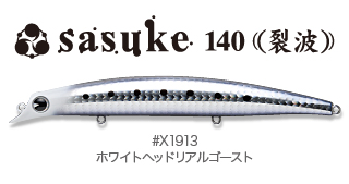 Sasuke140reppa