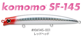 Komomo Komomo