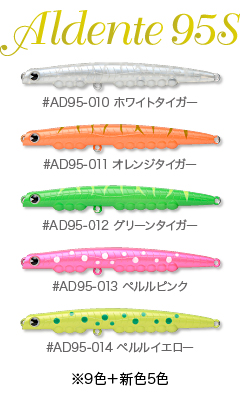 Aldemte95s