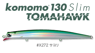 Komomo130s_tomahawk