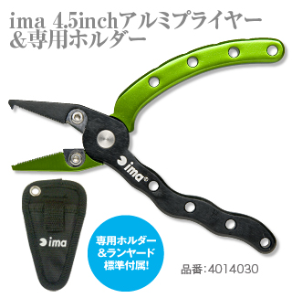 IMA Heavy Duty Aluminum Pliers