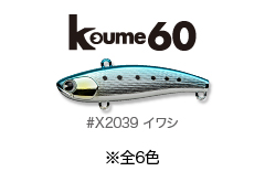 Jyoutyaku_koume60