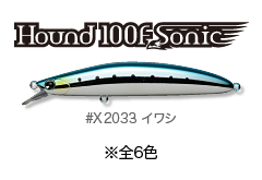 Jyoutyaku_sonic