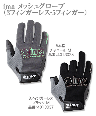 Glove