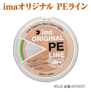 Pe_line1