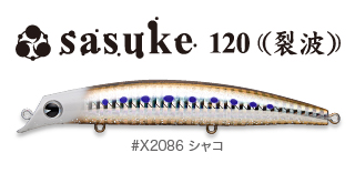 Hirame_sasuke120reppa