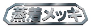 Jyoutyaku_logo