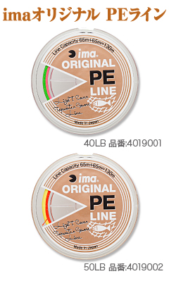 Pe_line Pe_line
