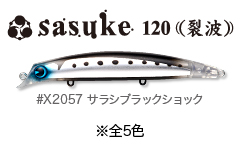 Sarashi_sasuke120reppa