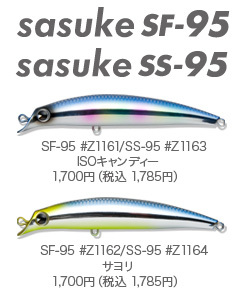 Sasuke95_2